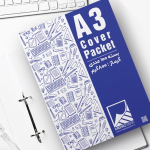 بسته کاور A3 (فروش عمده) گرماژ 800